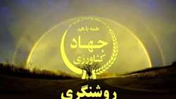 صادرات محدود قند؛ ابزاری برای توازن میان حمایت از تولید و تنظیم بازار